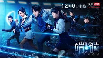 端脑在线观看,跟随端脑在线观看,开启脑洞大开之旅 第2张 端脑在线观看,跟随端脑在线观看,开启脑洞大开之旅 第2张