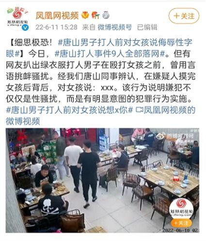 唐山丰润爆料事件真相最新,揭开真相背后的重重迷雾 第3张 唐山丰润爆料事件真相最新,揭开真相背后的重重迷雾 第3张