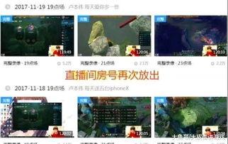 元芳爆料视频大全最新版  第3张