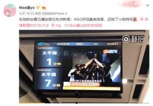 成都新闻爆料主页,聚焦城市热点,解码民生故事 第3张 成都新闻爆料主页,聚焦城市热点,解码民生故事 第3张